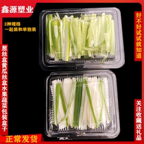 Beijing roast duck scallion box duck sauce bag box small transparent box onion box supermarket fruit box
