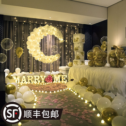 Internet red proposal to arrange props creative supplies scene to confess birthday romantic indoor balloon decoration package