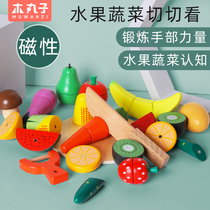 House kitchen fruit and vegetables Chile children cut cut to see boys and girls wooden parent-child toy set