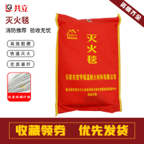 Fire protection blanket 1 m 1 5 m fire certification glass fiber fire blanket fire equipment escape home kitchen