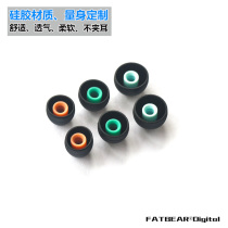 Apply SONY Sony MDR-EX650AP XB50 BS AP XB90EX Earphone sets of silicone sleeve earplugs