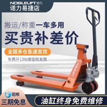 Nuoli electronic scale forklift manual hydraulic truck pallet weighing cattle forklift 2 tons mobile lift truck