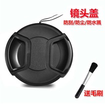 Pentax Pentax 72mm lens cover OLC72 fit 1685 28200 lens protection front cover