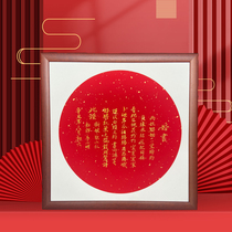 Shunfeng handwritten wedding scroll photo frame memento engagement book Chinese style under the appointment book custom wedding gift