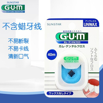 Quan Shikang GUM Bide expansion dental floss does not contain wax 40 meters water fluffy clear teeth clean teeth remove foreign bodies
