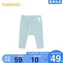 Balabala boy girl pants baby baby big PP pants 2022 spring dress new childrens children long pants cute