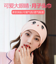 Yuezi hat postpartum summer month headscarf spring and autumn pregnant women hair with head protection maternal hat windproof confinement supplies