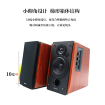  Edifier Rambler R1700BT Computer 2 0 speaker HIFI Bluetooth bass Bookshelf audio wooden