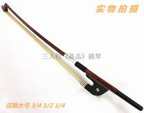 (SF) Three-way custom Brazilian wood bass double bass big bow 3 4 1 2 1 4