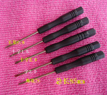 Cross screwdriver 1 523 0 plum blossom screwdriver T3456 five stars 0 81 2Y type 32 0 6