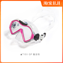 Wei Dave VDIVE TERRACOTA T151 big View Diving Snorkeling mirror ocean diving