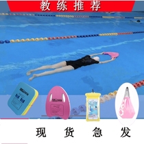 Triangle board Swimming floating free drawing water Children thickened waist clip leg beginner Professional equipment Force assist