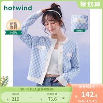 Hot air 2022 Spring new ladies small scents wind jacket sweet and beautiful plaid knit cardiovert blouse