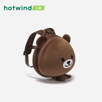 Hot air bag 2021 spring new boy cute little bear shoulder bag mini backpack B52B1101