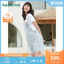 Hot air 2021 summer new womens pocket bib shorts casual all-match trend shorts F06W1217