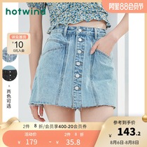 Hot air womens clothing summer 2021 new womens button denim culottes trend all-match shorts women F06W1208