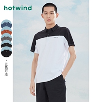 Hot Air mens summer 2021 new mens youth comfortable simple polo shirt
