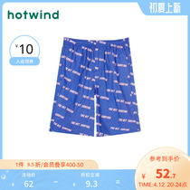 Hot air spring mens new double-font short pyjamas mid-waist casual home Kin Skintight Beach Pants Man