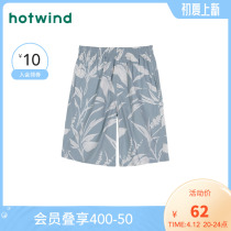 Hot air spring new mens minimalist dark tattoo big pants underpants in home underpants cotton close-covered sleeping pants beach pants