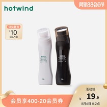 Hot air 2019 new liquid shoe polish brightening shoe polish P281Z9100