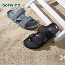 Hot air slipper mens 2021 Summer new mens fashion cool drag casual outwear for a male H60M1625