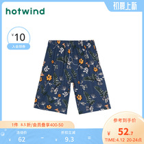 Hot Air Spring New Men Casual Home 50% Mid Pants Waist Loose Sleeping Pants