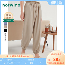 Hot wind 2022 Summer new ladies Sleeping Pants Brief Loose Long Pants Bunches Comfort Casual Home Cool Pants