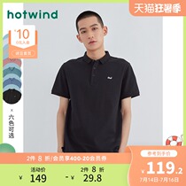 hot air mens 2021 summer new item mens classic pearl slim breathable T-shirt top men POLOF26M1200