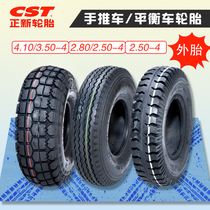 Zhengxin trolley tires 4 10 3 50-4 5 6 warehouse garage car hand trolley scooter roof flat top pattern