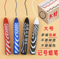  Wood marker crayon Stone crayon Big crayon Red black crayon Rough surface big character pen Big crayon