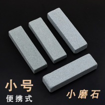 Small grindstone Natural coarse grindstone Carry grindstone knife giveaway Small gift Outdoor goods Small grindstone