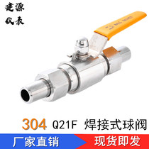 304 stainless steel welded ball valve bonded butt welded ball valve external threaded ball valve Q21SA Q21F-64P