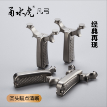 Yongshui Tiger Fan Gong advocates the King of the flat skin slingshot round head titanium alloy Non-locking Phoenix Flying Tiger Tiangang Ningbo small
