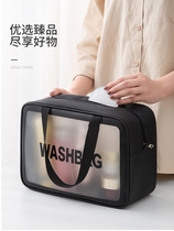 Swimming storage bag Large capacity jelly transparent waterproof bag beach bag swimsuit storage bag fitness portable tote bag