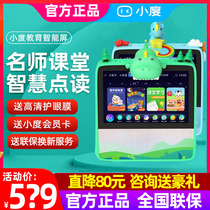 Small Intelligent Education screen baby learning machine ai intelligent robot children early education machine tablet small du Speaker X8