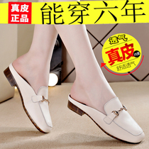 Red blue fly leather semi-drag women wear soft soles casual fashion unheeled leather slippers women flat sandals