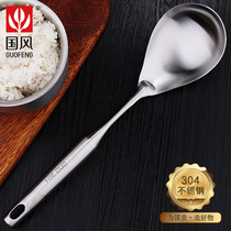 Guofeng 304 stainless steel rice spoon home thickened rice spoon spoon soup spoon does not occupy rice shovel