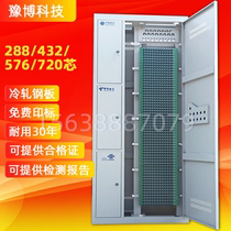 720-core three-in-one optical fiber distribution frame ODF576 core cable transfer box four-mesh one cabinet SC full matching
