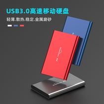 Lanshuo 2 5 inch mobile mechanical hard disk 500G1TB high speed USB3 0 metal ultra-thin cooling miner chia