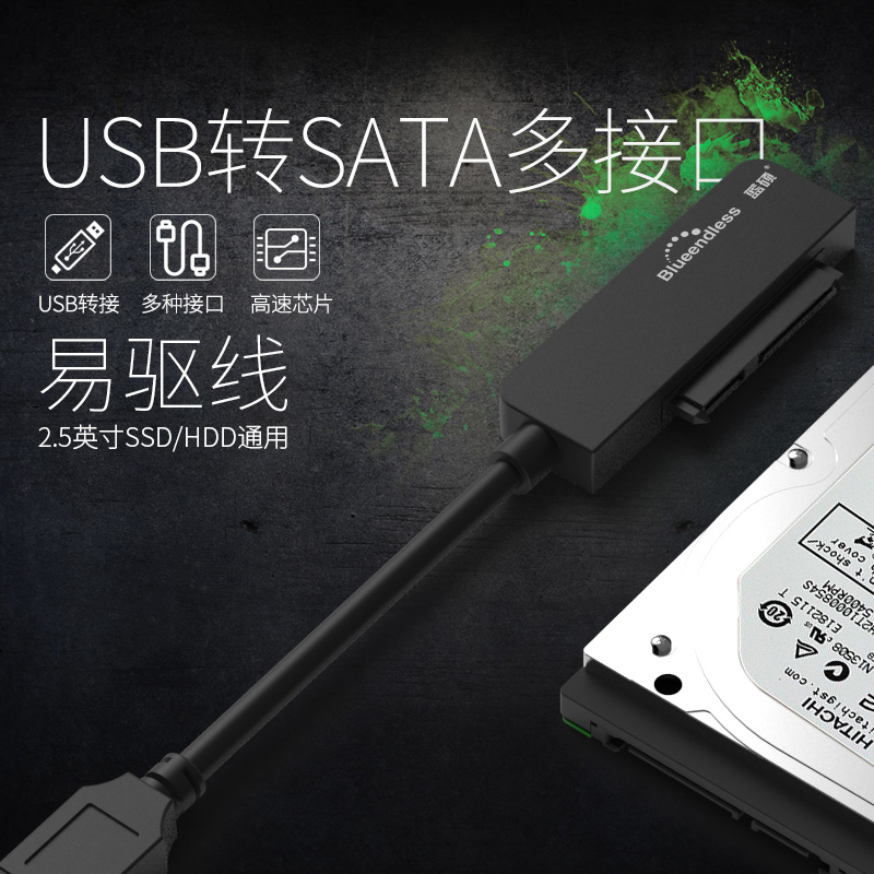 3.5 inch desktop 2.5 notebook SATA transfer hard disk USB 3.0 mobile box easy drive TYPEC