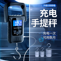 Shopping anti-fraud charging portable scale household electronic scale express scale luggage scale 50kg spring hook fishing scale