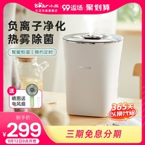 Bear humidifier household silent bedroom pregnant woman baby large capacity heavy fog quantity sterilization air humidifier