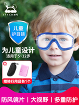 Goggles for children playing with water windproof sandproof dustproof glasses windproof men and women riding windproof anti-dust windproof children