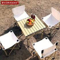 RV outdoor table and chair folding picnic table portable self-driving tour camping table aluminum surface car egg roll table