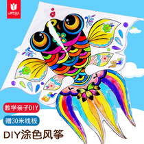 Children kite handmade diy material package blank cartoon kindergarten beginner 2021 New Breeze easy to fly small