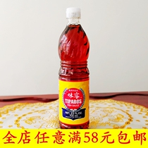 Wei Lu brand fish sauce Thai original imported vegetable seasoning Kitchen commercial 700ml fish soy sauce anchovy household