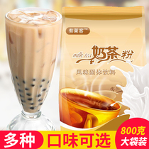 There are 800g instant Assam milk tea powder three-in-one original milk tea black tea brewing beverage milk tea shop raw materials