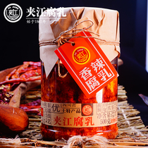 Jiajiang bean curd moldy tofu Sichuan specialty spicy fermented bean curd 500g Hunan farmhouse homemade spicy stinky tofu milk