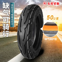 Stone camel electric vehicle vacuum tire 3 00 3 50-10 battery car steel wire vacuum tire explosion-proof anti-puncture super thick