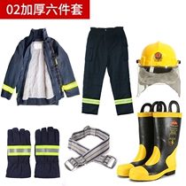 Fire protection clothing fire suit set 02 firefighters home fire protection clothing 3c certification 97 forest fire clothing